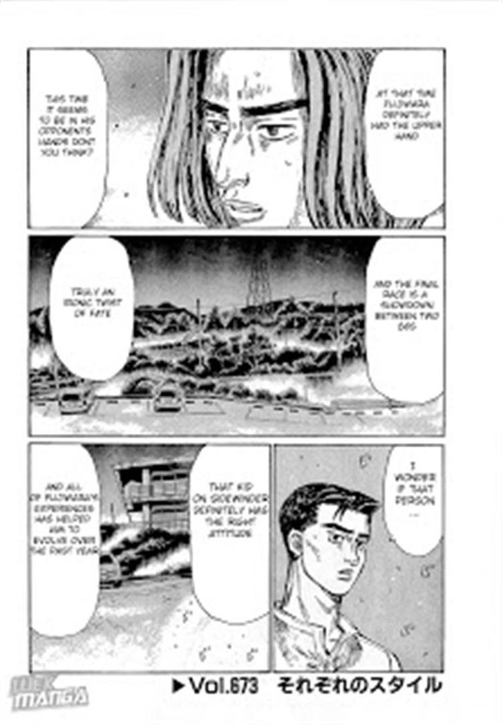 Initial D Vol.46 Chapter 673 - Picture 1