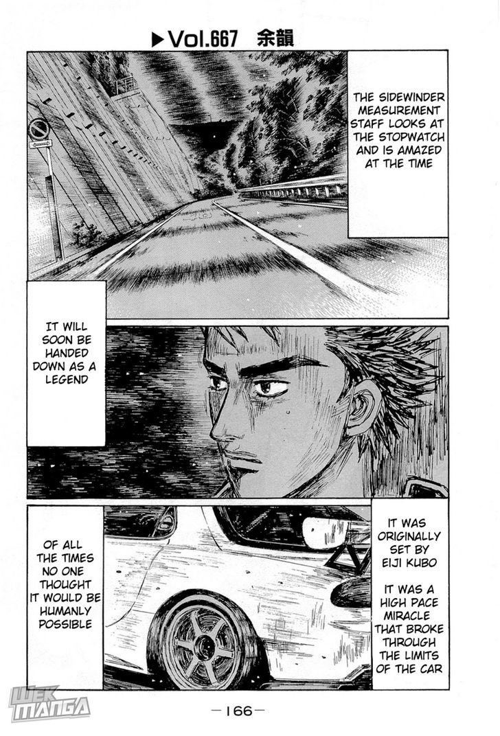Initial D Vol.45 Chapter 667 - Picture 1