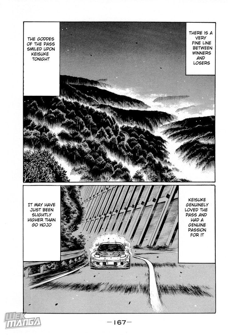 Initial D Vol.45 Chapter 667 - Picture 2