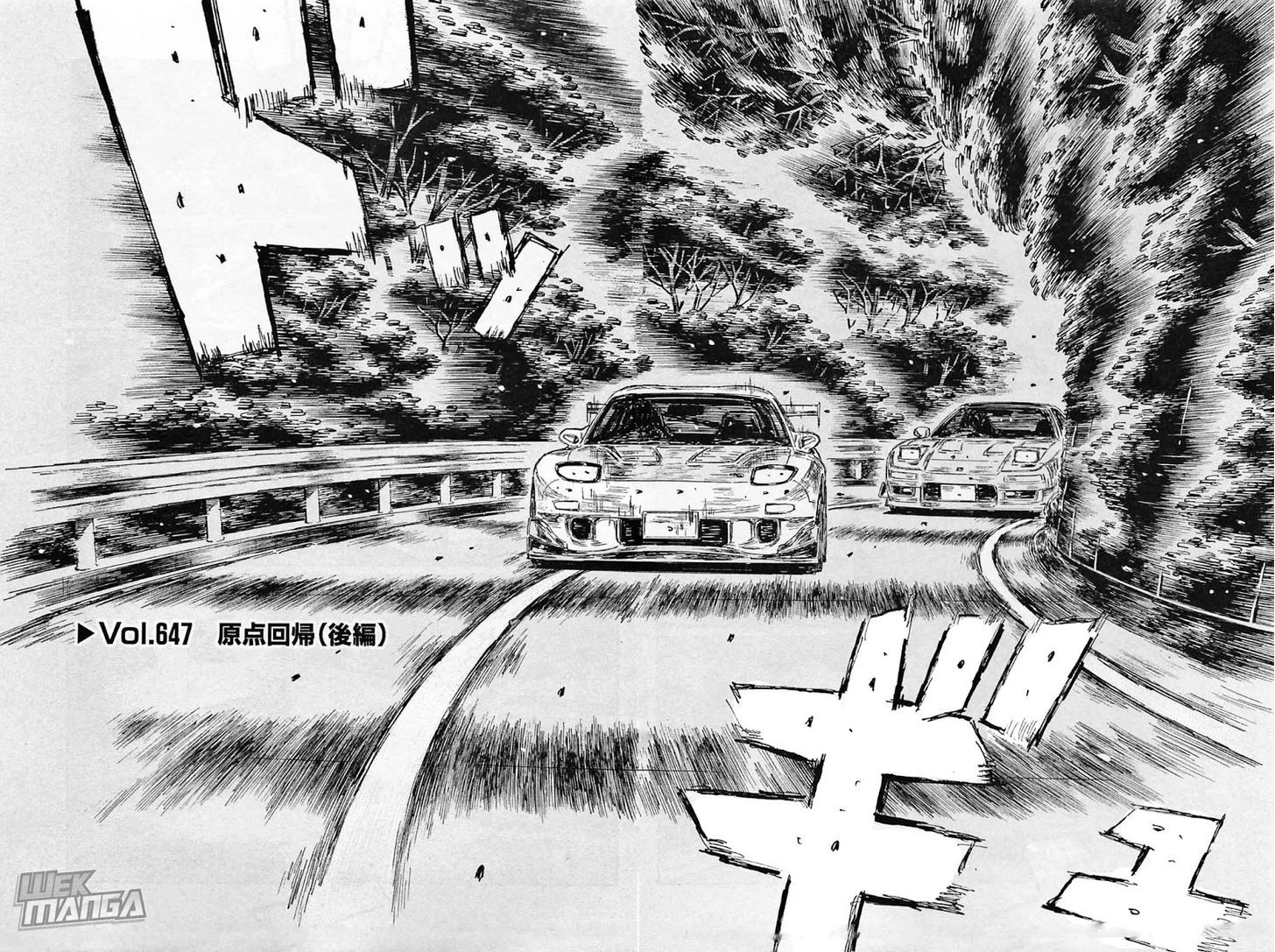 Initial D Vol.44 Chapter 647 - Picture 2
