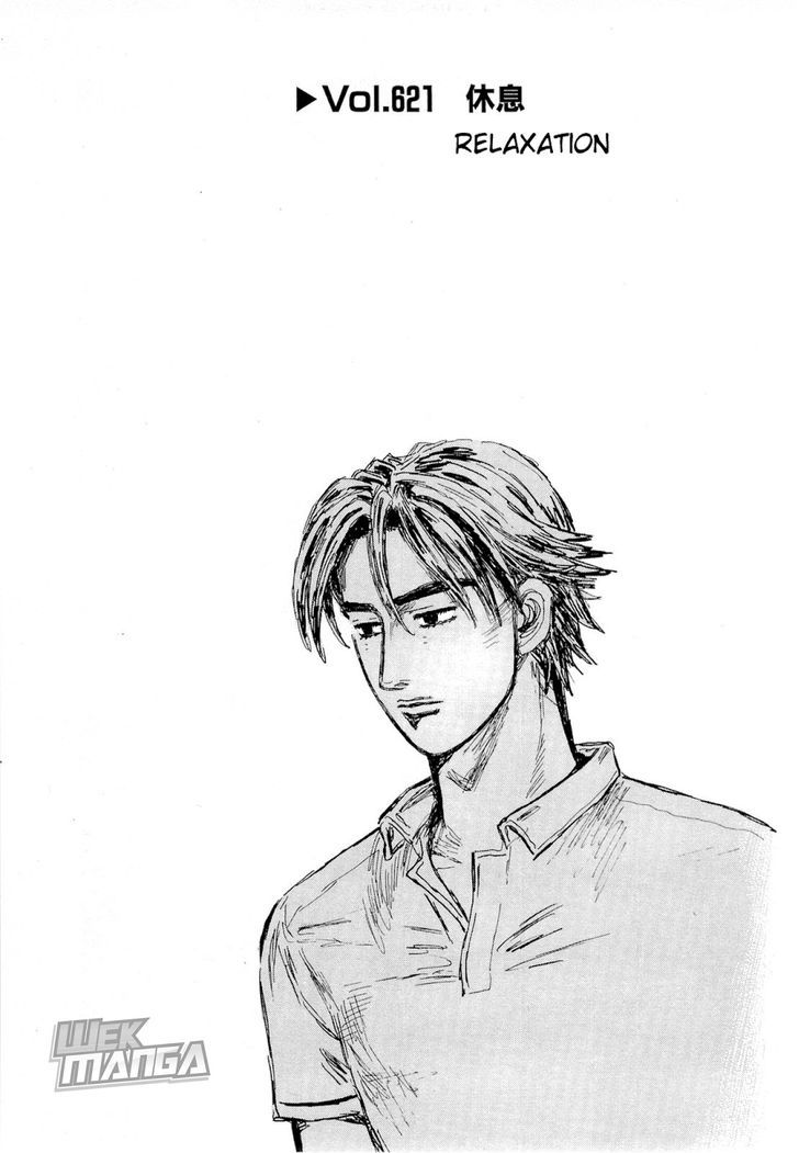 Initial D Vol.43 Chapter 621 : Relaxation - Picture 1