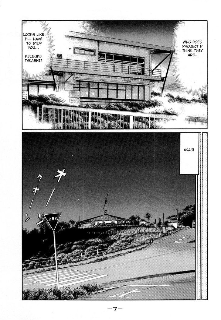 Initial D Vol.43 Chapter 612 : My Brother And His Brother - Picture 3