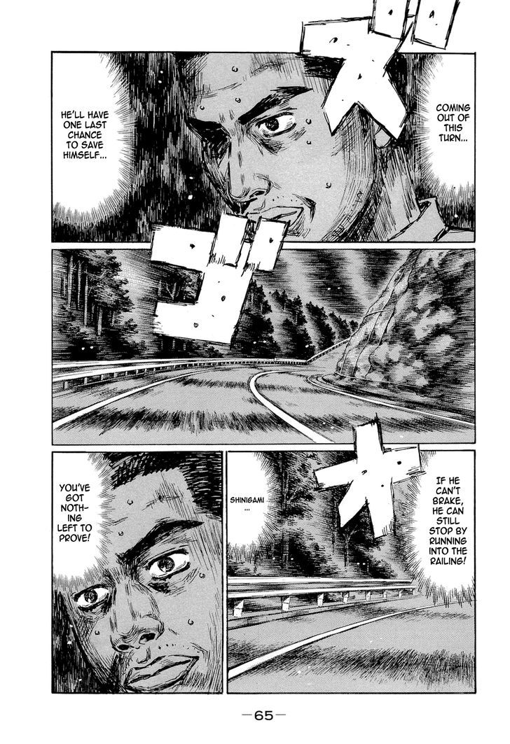 Initial D Vol.42 Chapter 600 : Running Wild (Part 1) - Picture 1
