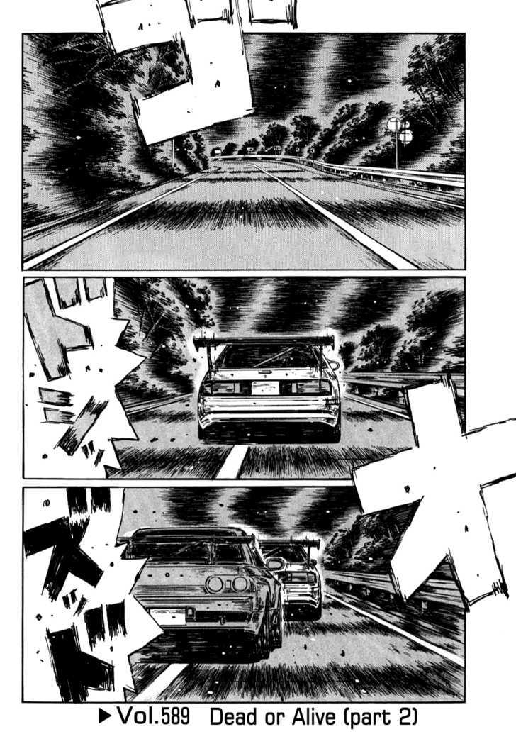 Initial D Vol.41 Chapter 589 : Dead Or Alive (Part 2) - Picture 1