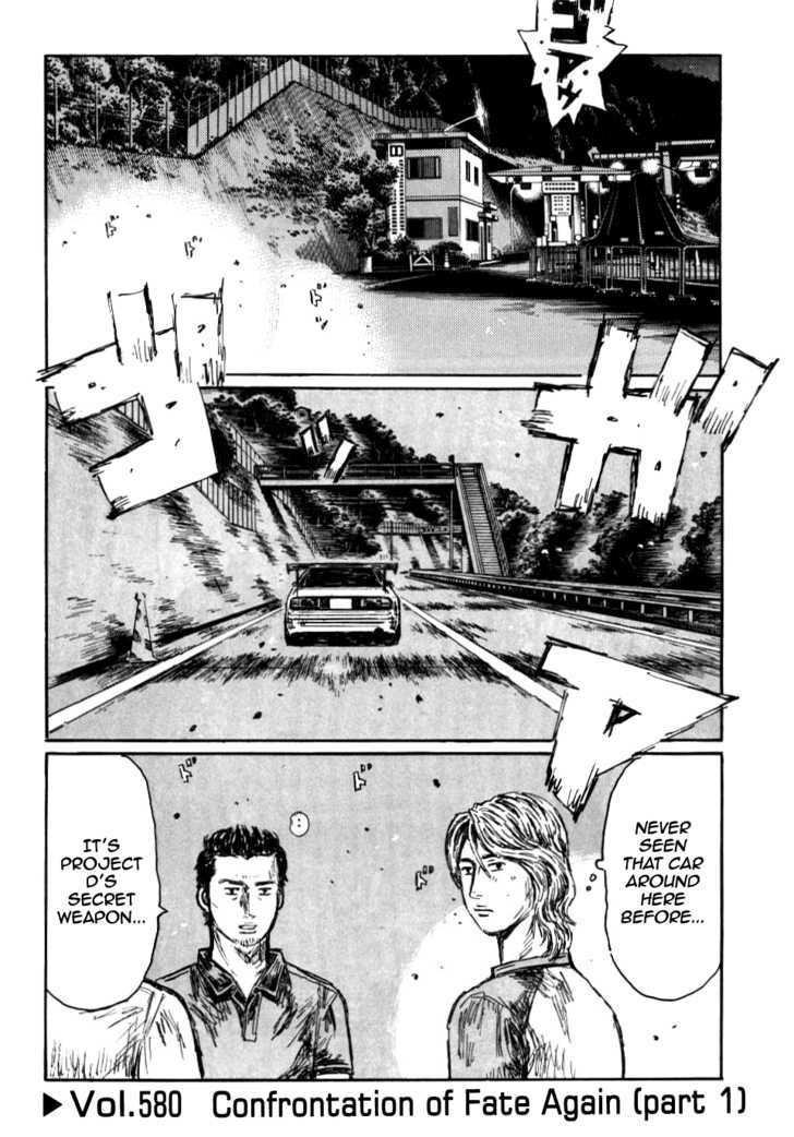 Initial D Vol.41 Chapter 580 : Confrontation Of Fate Again (Part 1) - Picture 1