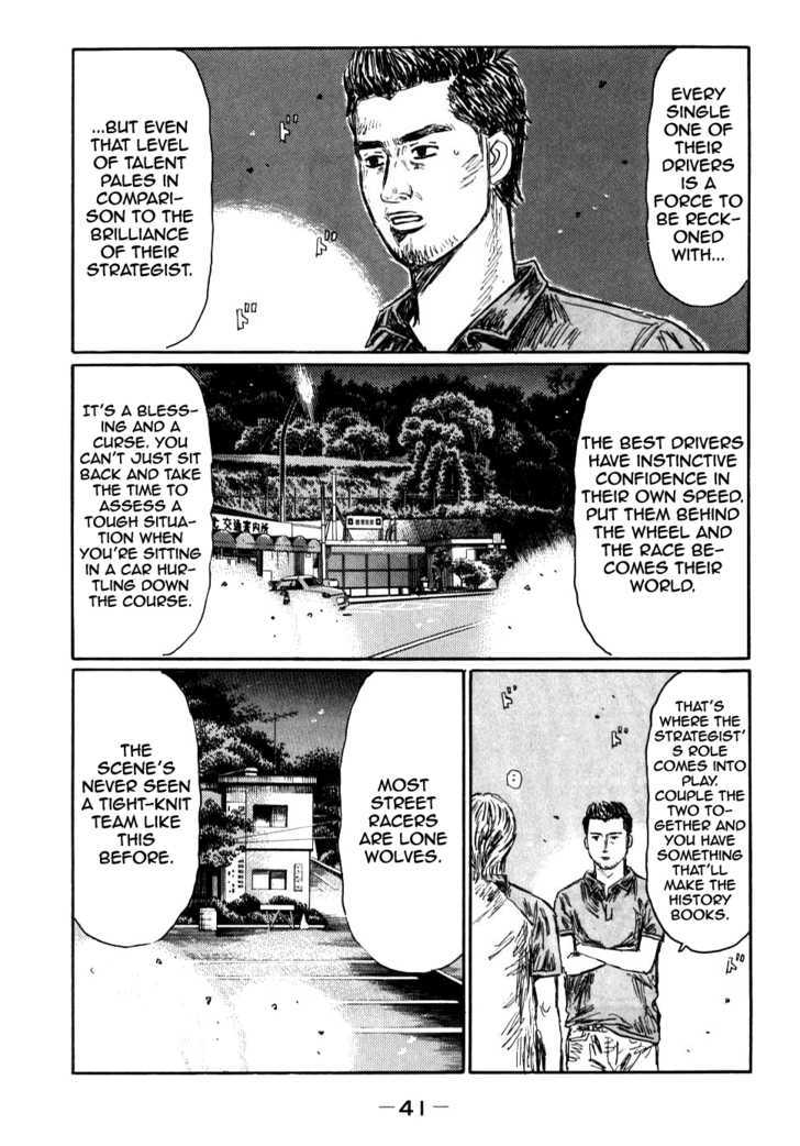 Initial D Vol.41 Chapter 580 : Confrontation Of Fate Again (Part 1) - Picture 2