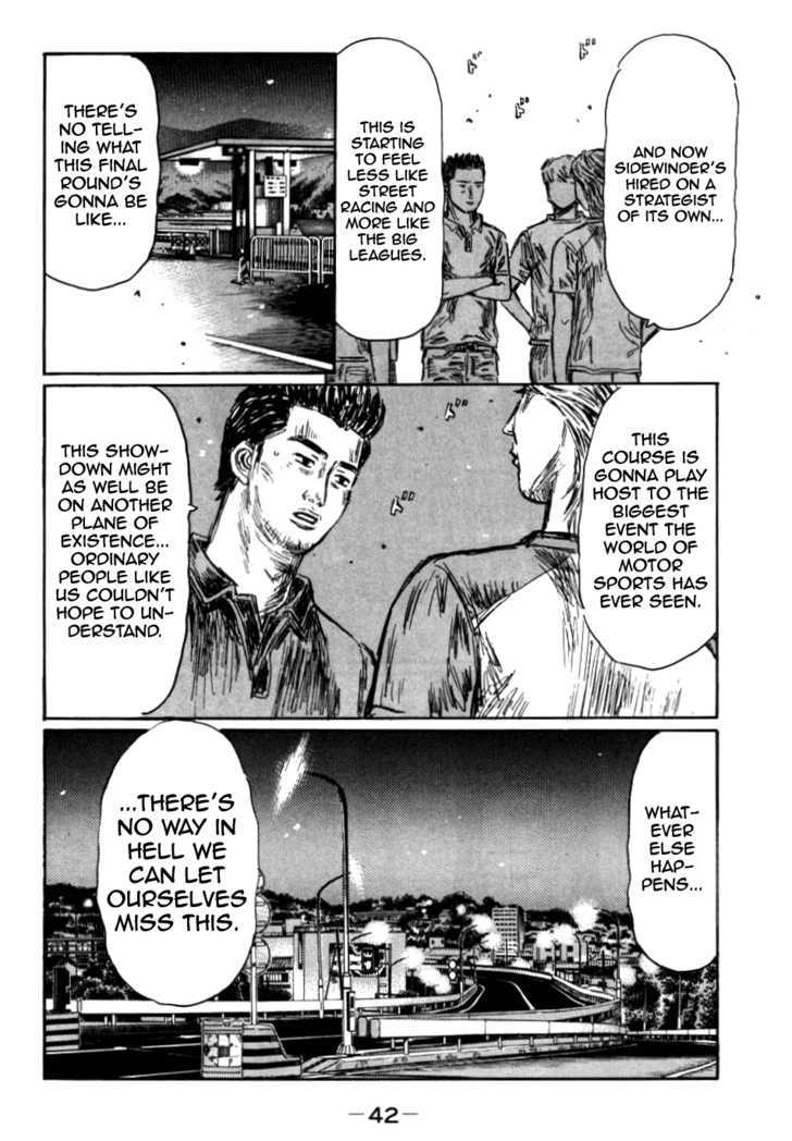 Initial D Vol.41 Chapter 580 : Confrontation Of Fate Again (Part 1) - Picture 3