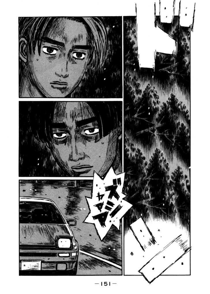 Initial D Vol.40 Chapter 572 : Start Of Acceleration (Part 1) - Picture 1