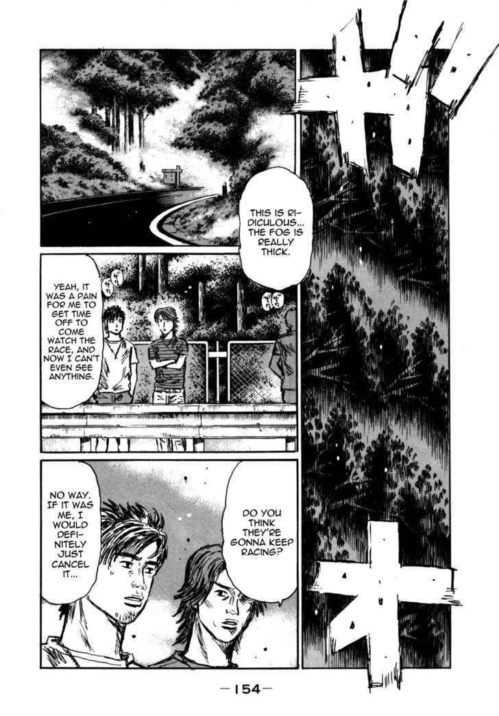 Initial D Vol.40 Chapter 572 : Start Of Acceleration (Part 1) - Picture 3