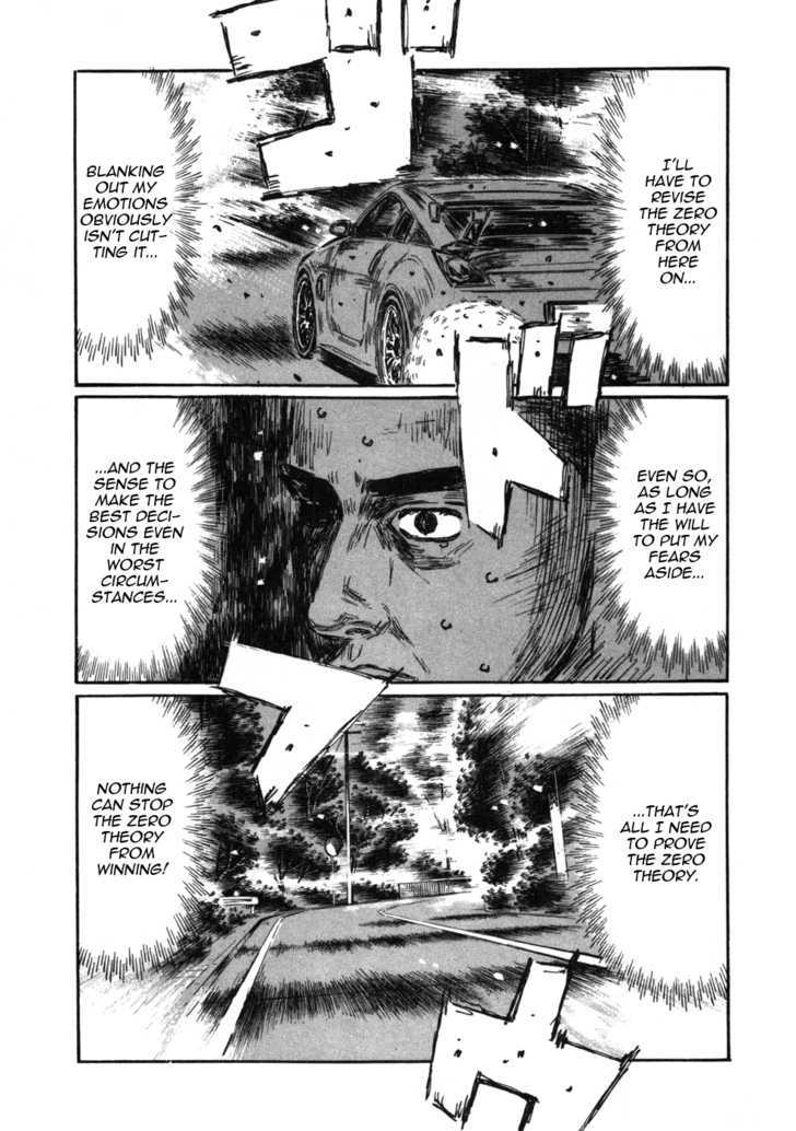 Initial D Vol.40 Chapter 564 : Zero Theory Vs. Fastest Public Roads Theory (Part 1) - Picture 3