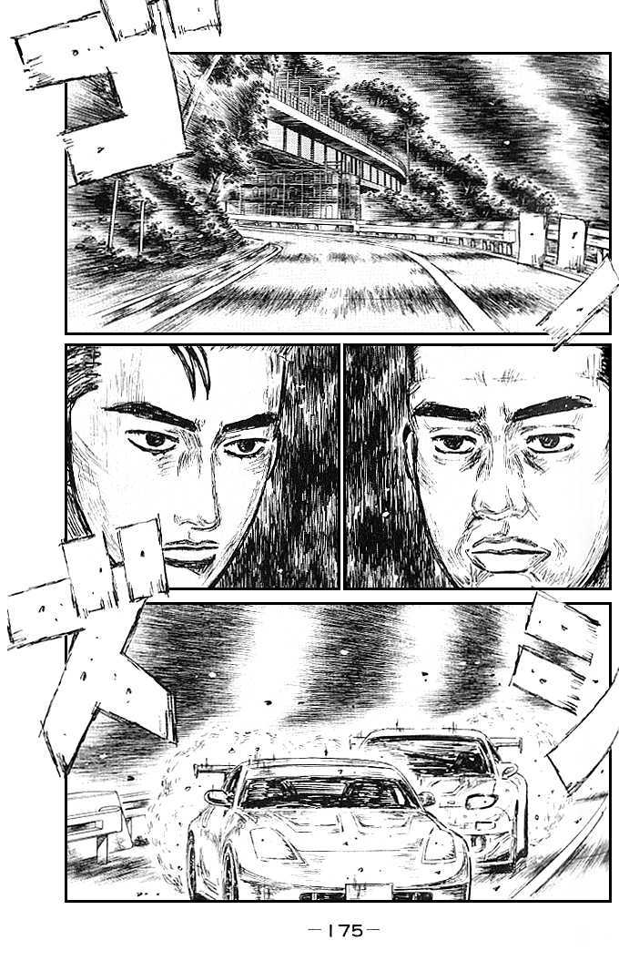 Initial D Vol.39 Chapter 557 : Mind Of Nothing (Last Part) - Picture 1