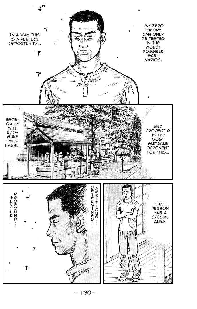 Initial D Vol.39 Chapter 552 : Wet Condition (Last Half) - Picture 3