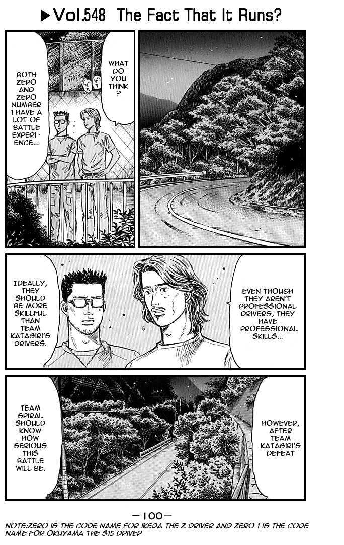 Initial D Vol.39 Chapter 549 : The Fact That It Runs? - Picture 1