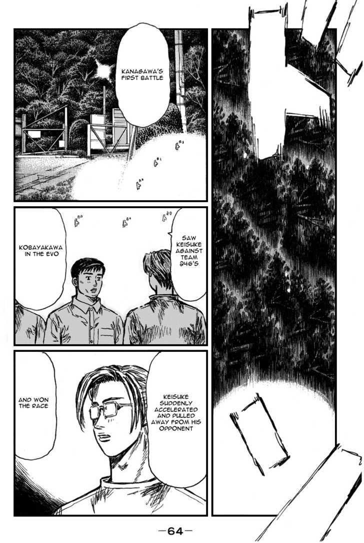 Initial D Vol.38 Chapter 525 : The Quiet Before The Storm - Picture 2