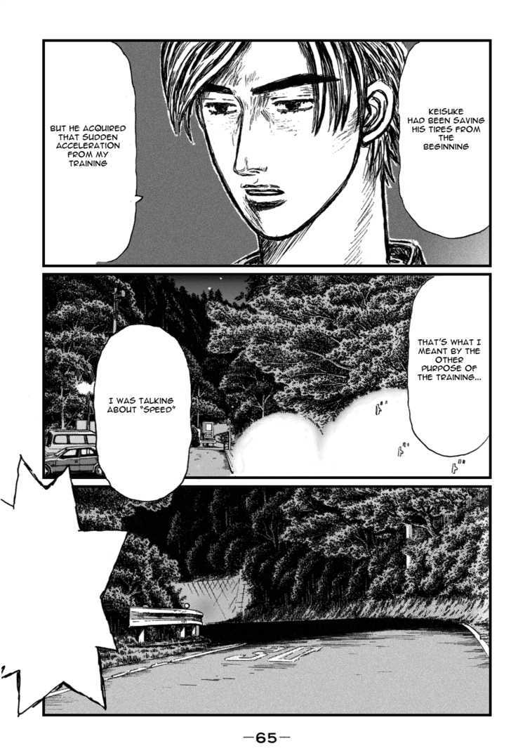 Initial D Vol.38 Chapter 525 : The Quiet Before The Storm - Picture 3