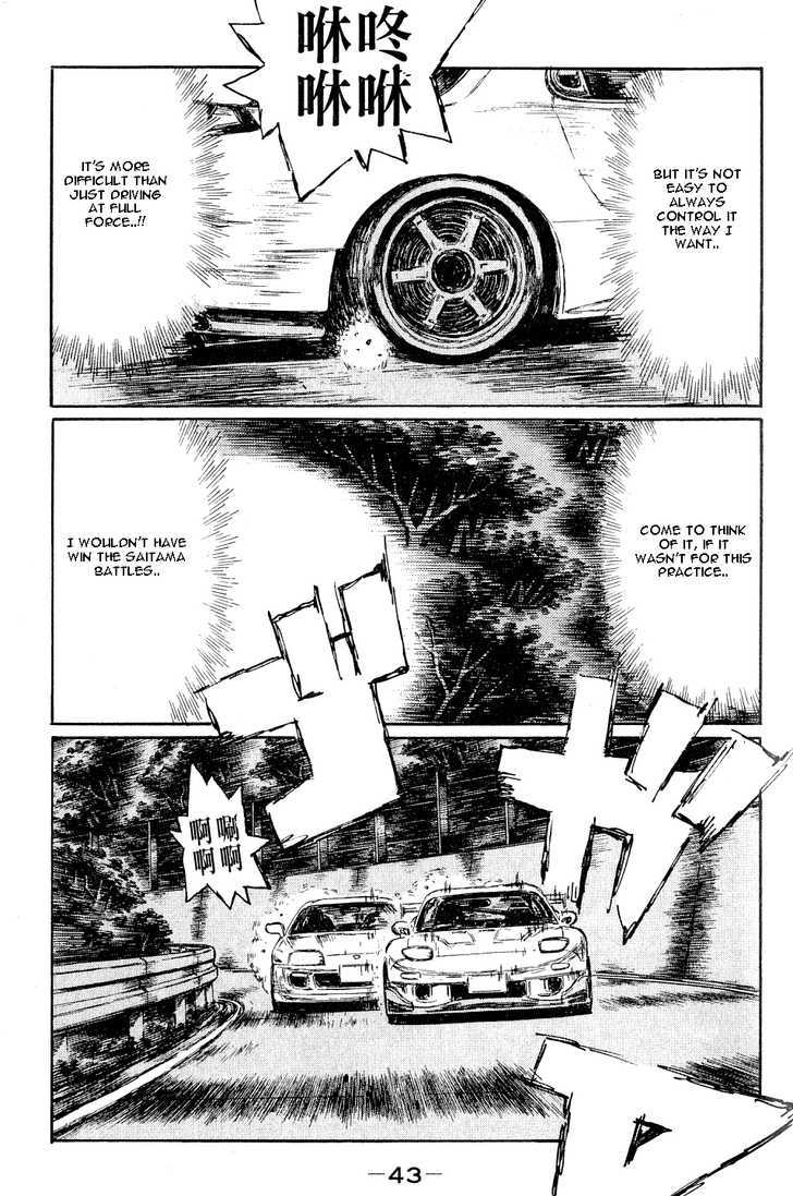Initial D Vol.38 Chapter 523 : 523 Growth 524 Growth (Last Half) - Picture 3