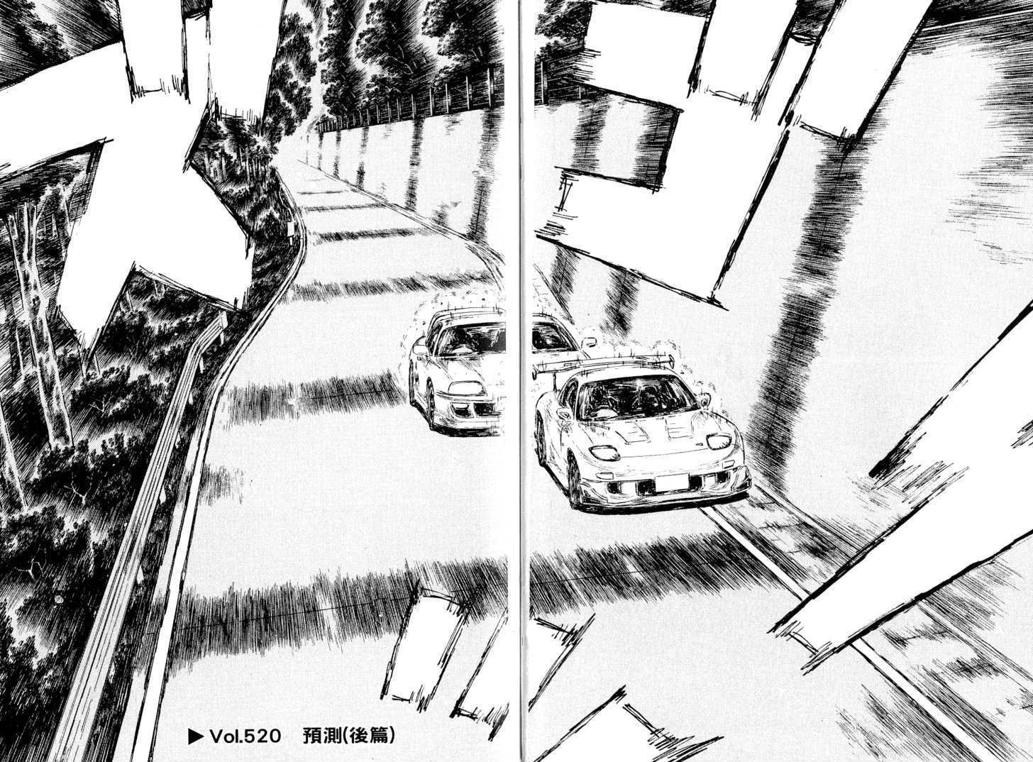 Initial D Vol.38 Chapter 520 : Forecast (Last Half) - Picture 1