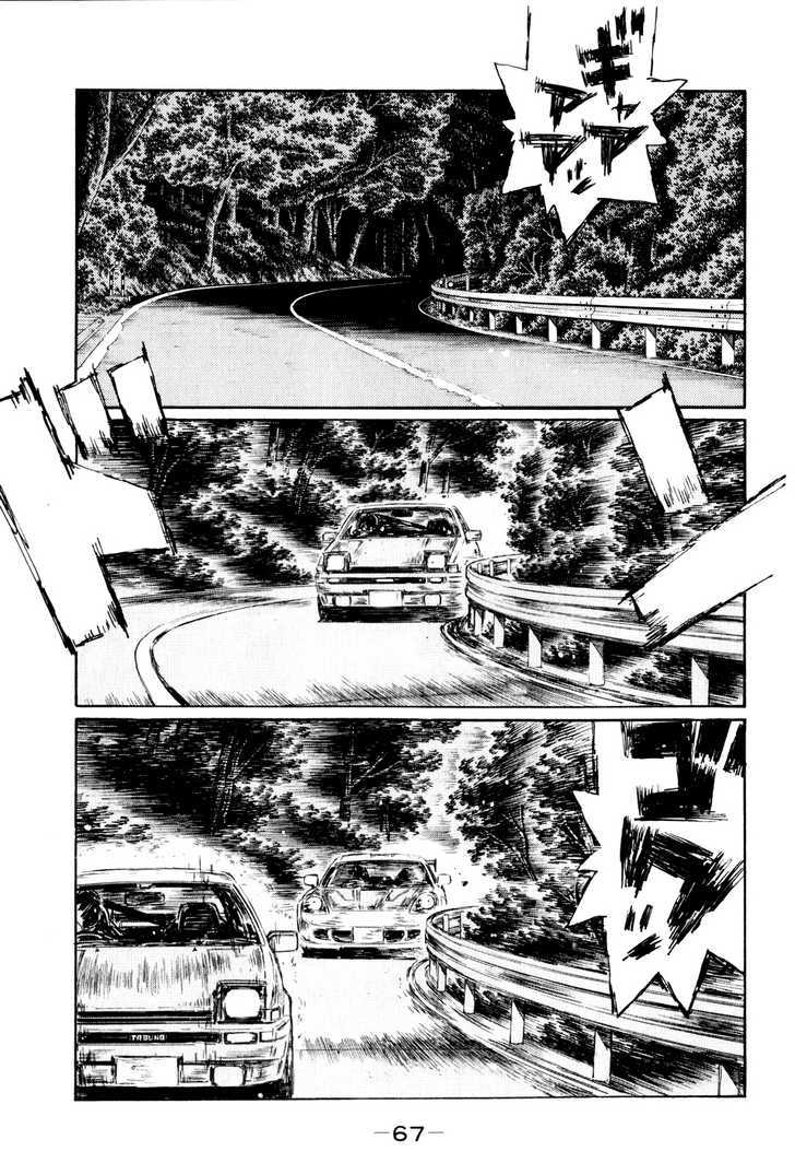 Initial D Vol.37 Chapter 508 : Psychological Warfare - Picture 1