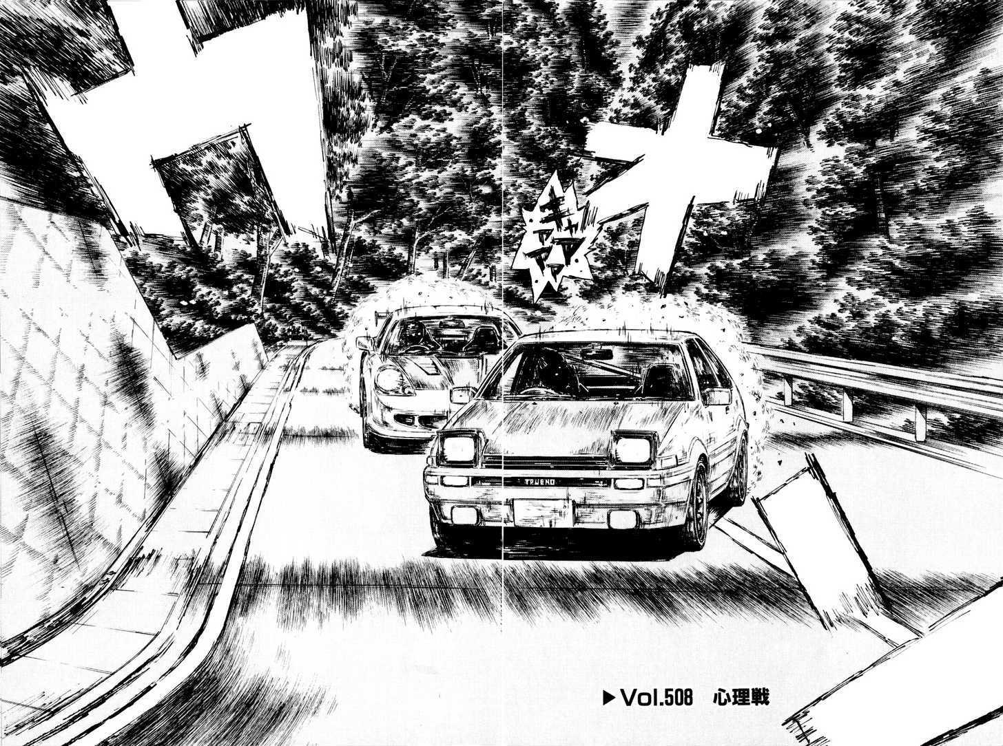 Initial D Vol.37 Chapter 508 : Psychological Warfare - Picture 2