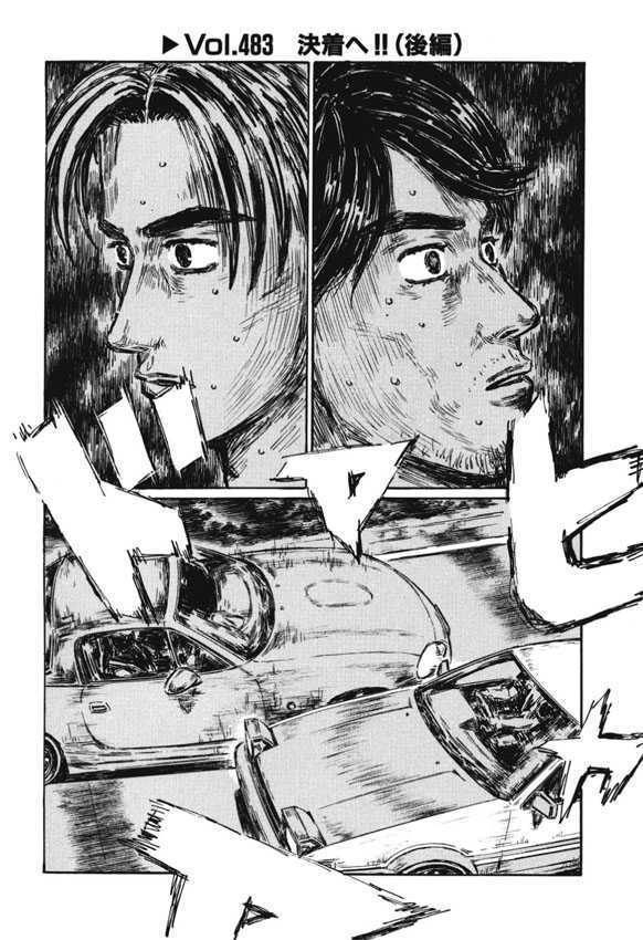 Initial D Vol.35 Chapter 483 : To The End!! (Last Half) - Picture 1
