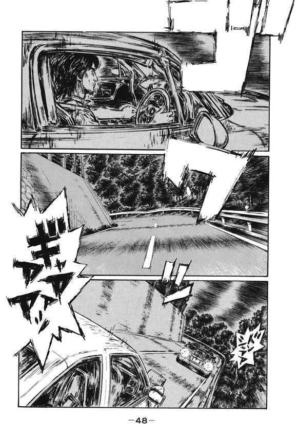 Initial D Vol.34 Chapter 476 : Gt Wing (Last Half) - Picture 3