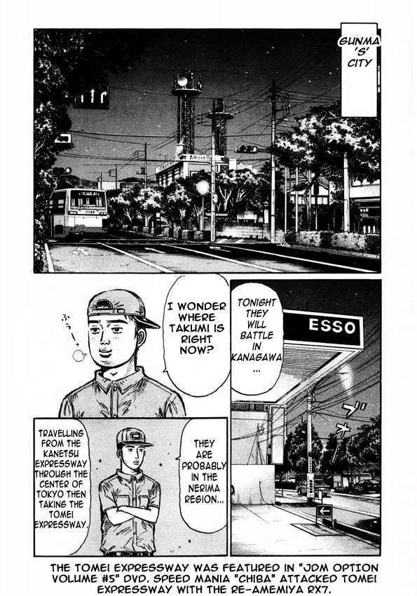 Initial D Vol.33 Chapter 447 : Practice Rush - Picture 2