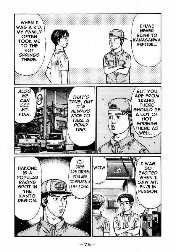 Initial D Vol.33 Chapter 447 : Practice Rush - Picture 3