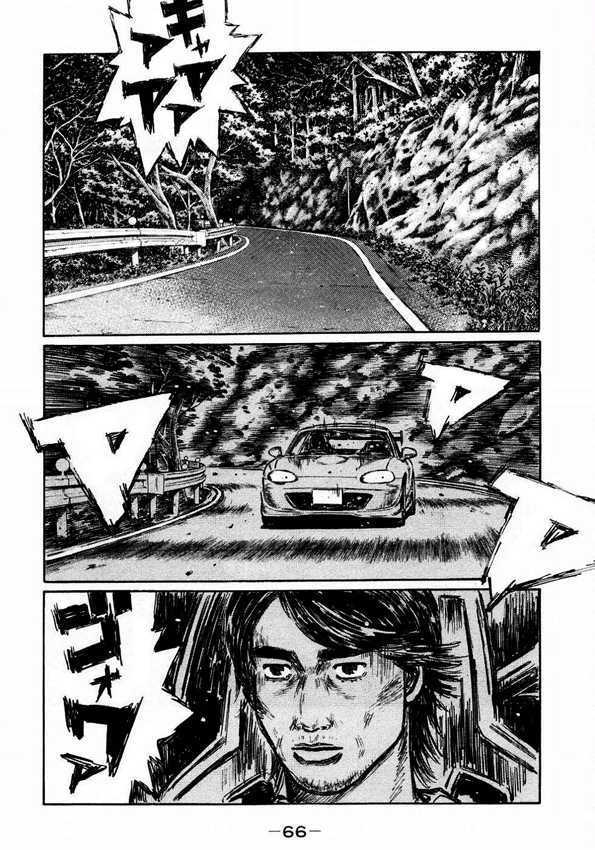 Initial D Vol.33 Chapter 446 : The First Line (Last Half) - Picture 2