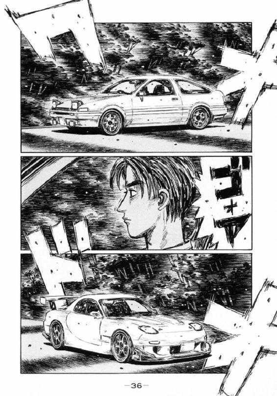 Initial D Vol.33 Chapter 443 : Food For Growth - Picture 2