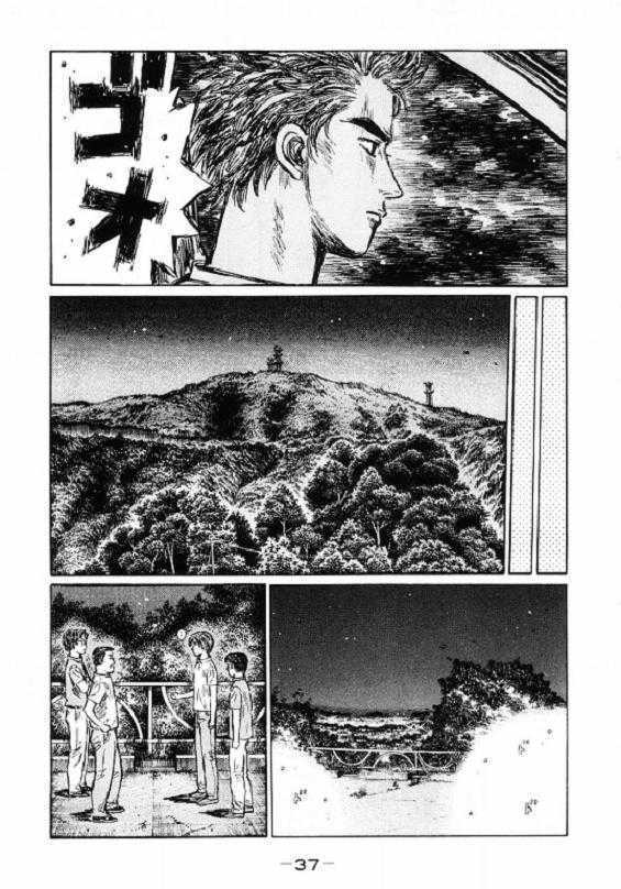 Initial D Vol.33 Chapter 443 : Food For Growth - Picture 3