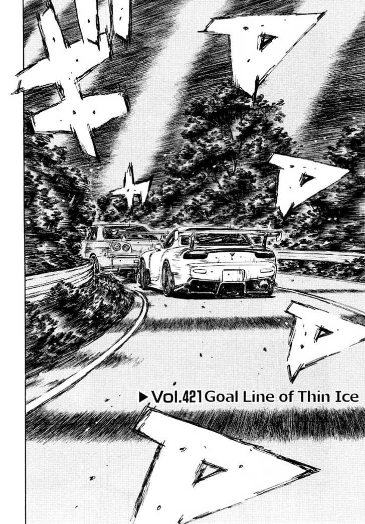 Initial D Vol.31 Chapter 421 : Goal Line Of Thin Ice - Picture 1