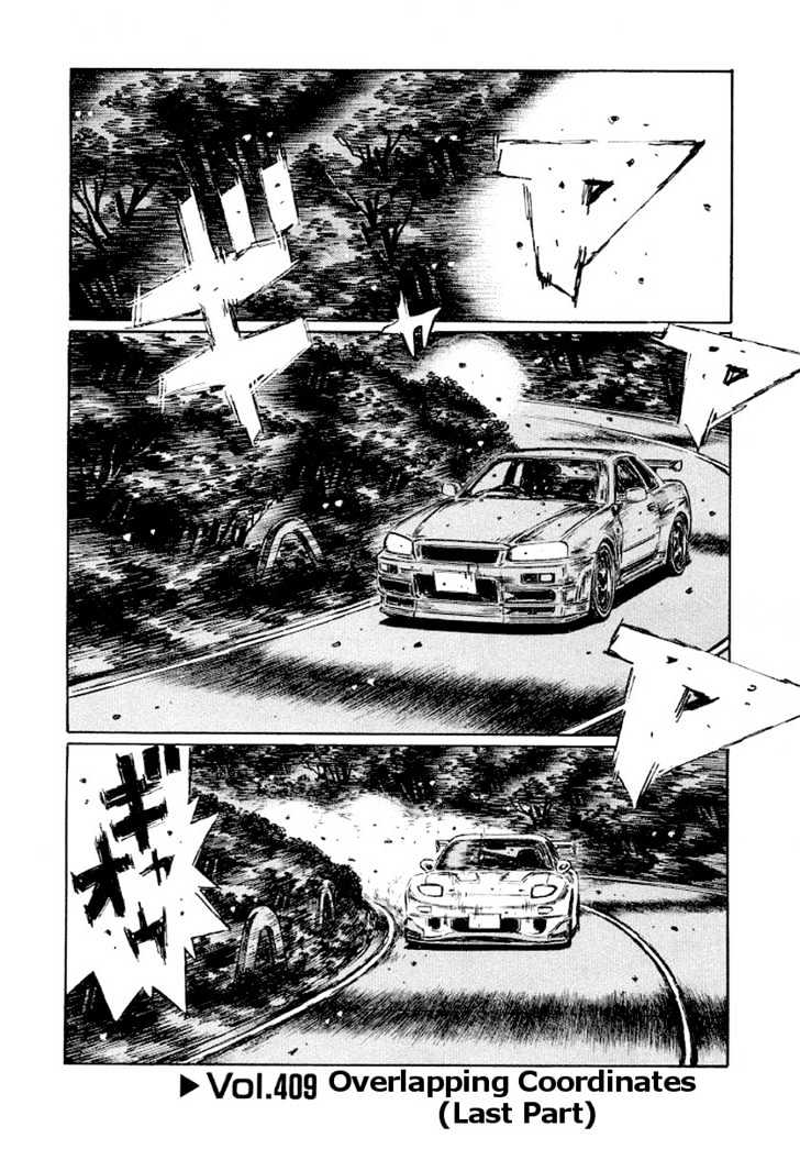 Initial D Vol.31 Chapter 409 : Overlapping Coordinates (Last Part) - Picture 1