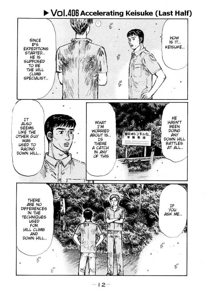 Initial D Vol.31 Chapter 406 : Accelerating Keisuke (Last Half) - Picture 1