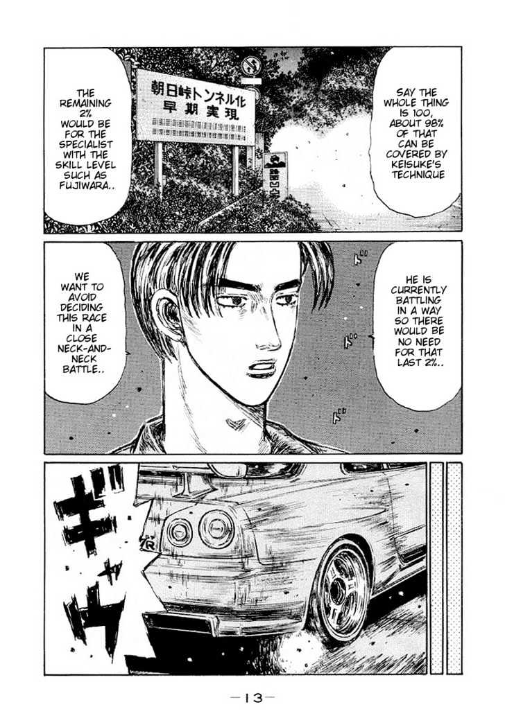 Initial D Vol.31 Chapter 406 : Accelerating Keisuke (Last Half) - Picture 2