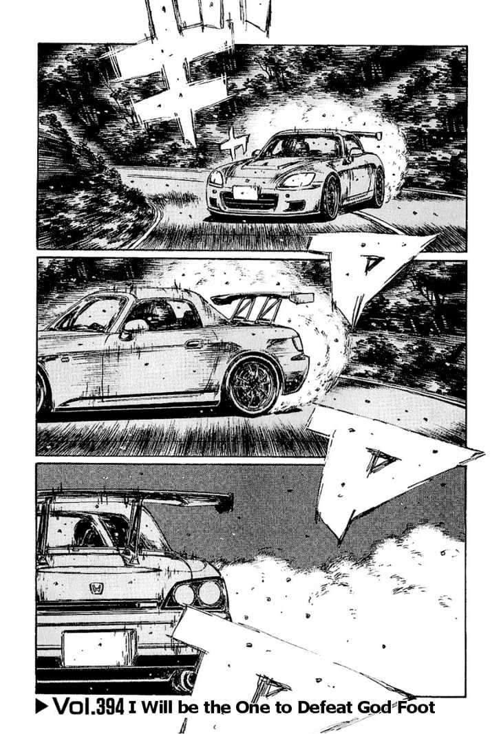 Initial D Vol.30 Chapter 394 : I Will Be The One To Defeat God Foot - Picture 1