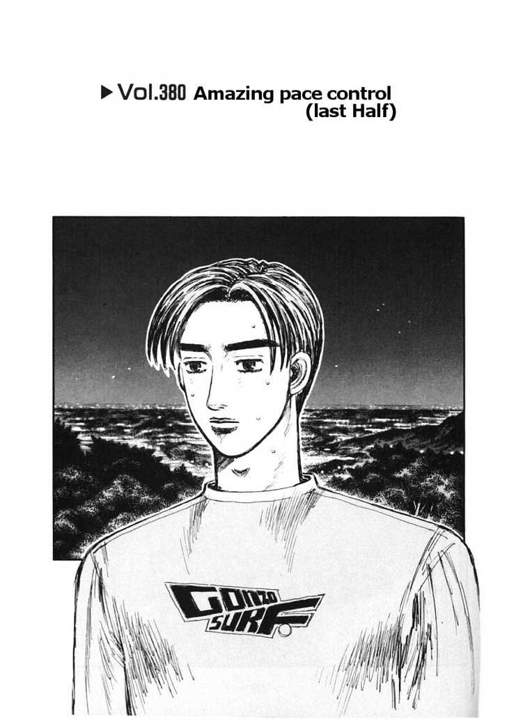 Initial D Vol.29 Chapter 380 : Amazing Pace Control (Last Half) - Picture 1