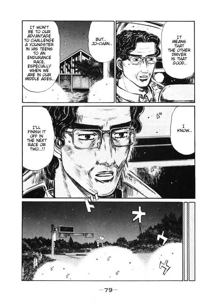 Initial D Vol.29 Chapter 380 : Amazing Pace Control (Last Half) - Picture 3