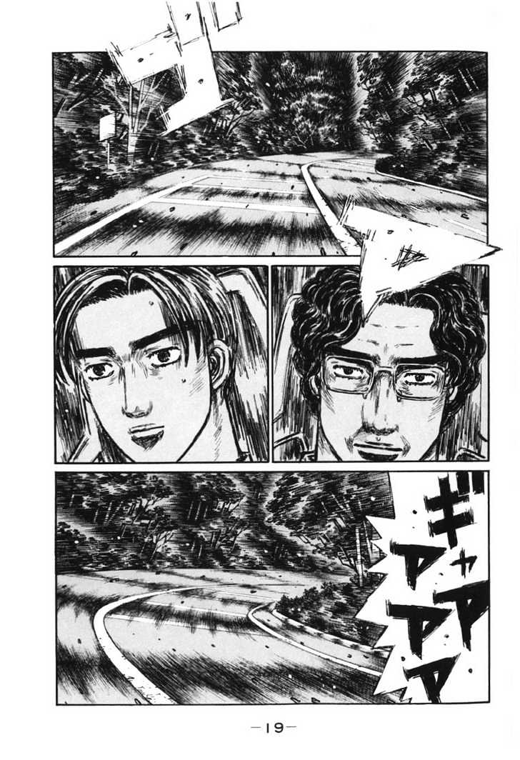 Initial D Vol.29 Chapter 375 : Most Powerful Cornering Machine - Picture 1