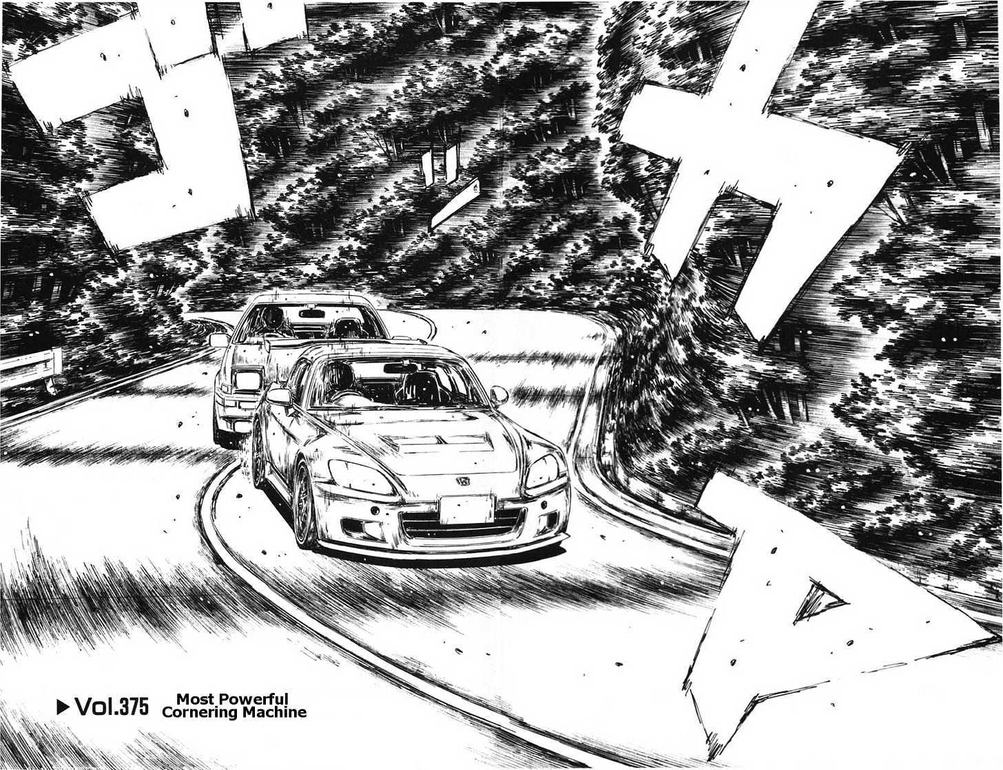 Initial D Vol.29 Chapter 375 : Most Powerful Cornering Machine - Picture 3