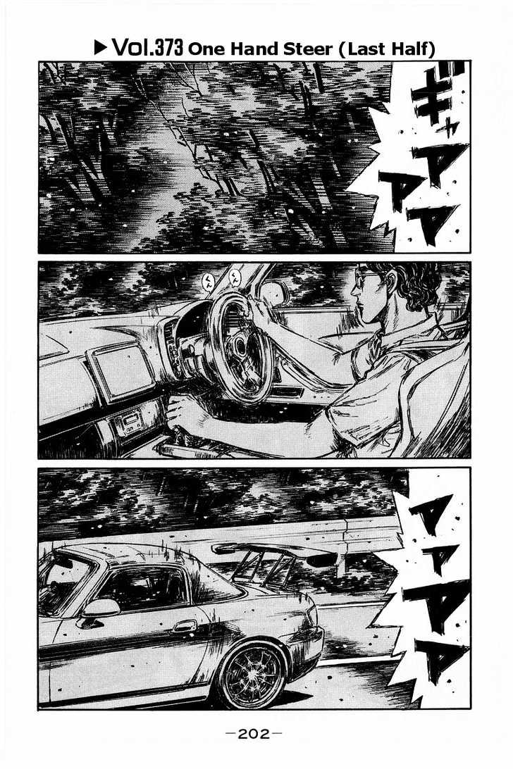 Initial D Vol.28 Chapter 373 : Single-Handed Steering (Part 2) - Picture 1