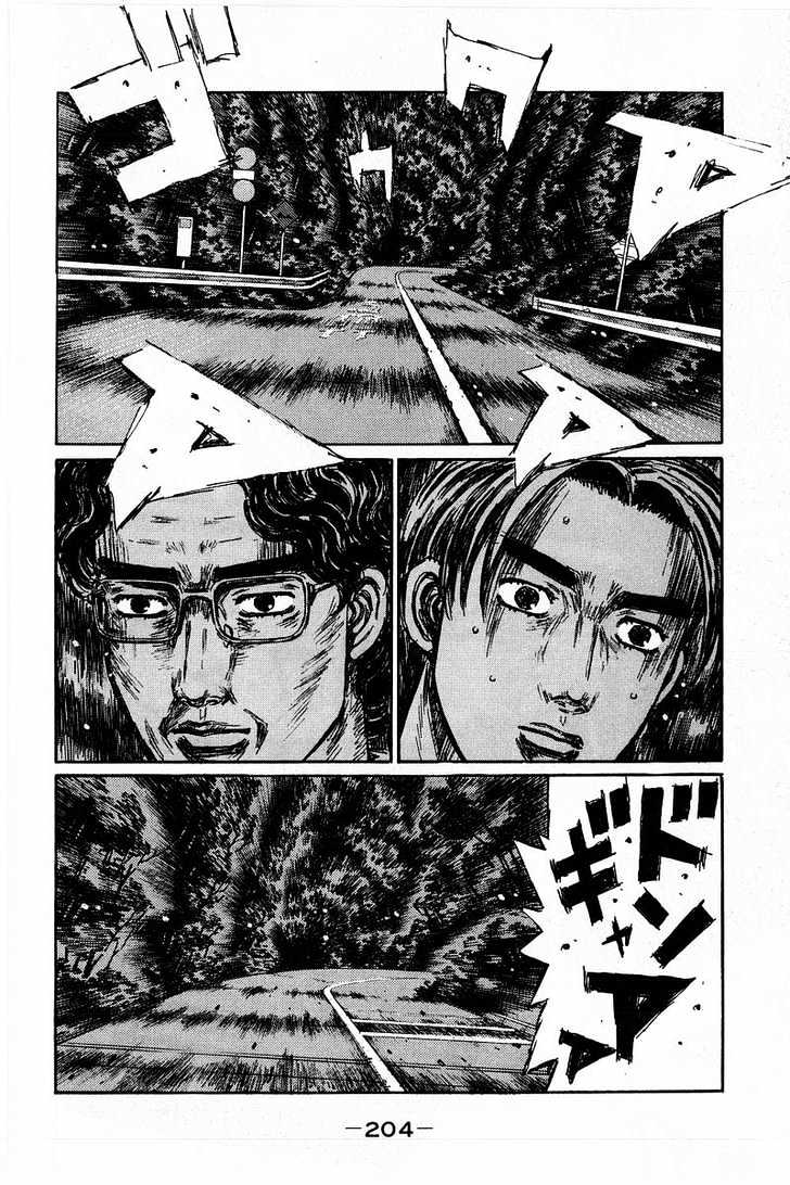 Initial D Vol.28 Chapter 373 : Single-Handed Steering (Part 2) - Picture 3