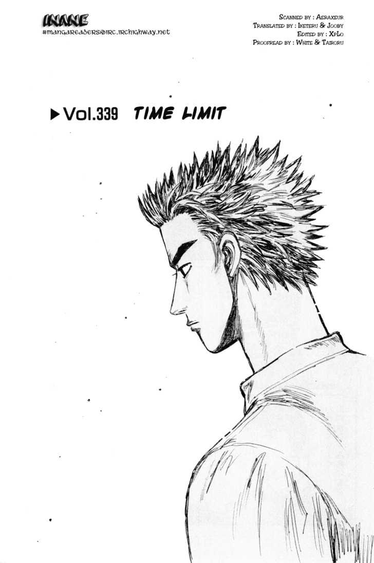 Initial D Vol.26 Chapter 339 : Time Limit - Picture 1