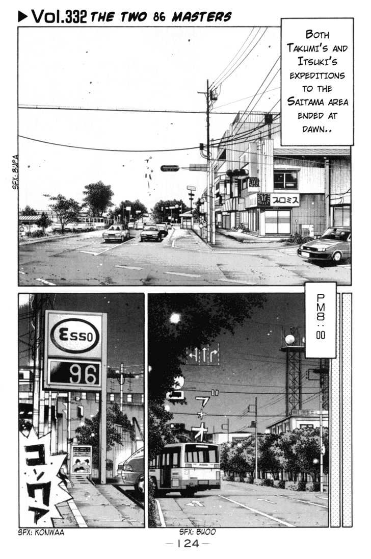 Initial D Vol.26 Chapter 332 : The Two Hachi-Roku Masters - Picture 1