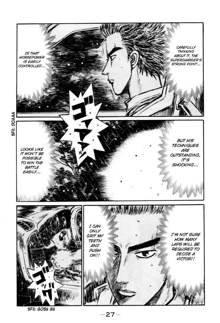 Initial D Vol.25 Chapter 308 : Wataru S Improvement (Part 2) - Picture 2