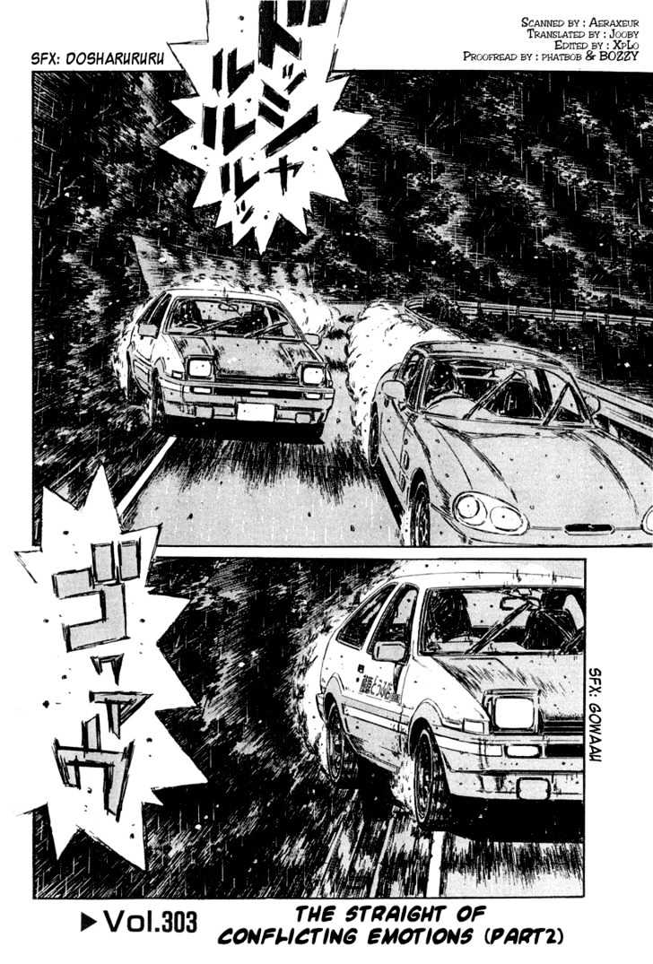 Initial D Vol.24 Chapter 303 : The Straightaway Of Conflicting Emotions (Ii) - Picture 1