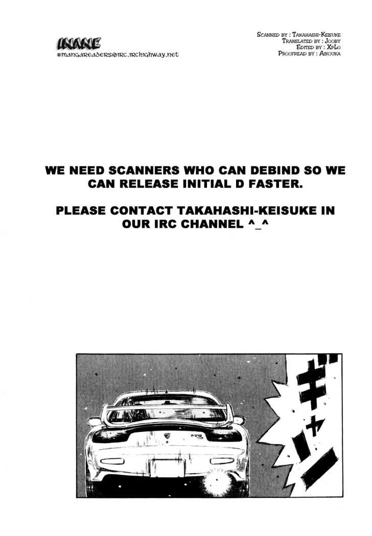 Initial D Vol.23 Chapter 274 : A Battle Of The Spectators (Ii) - Picture 1