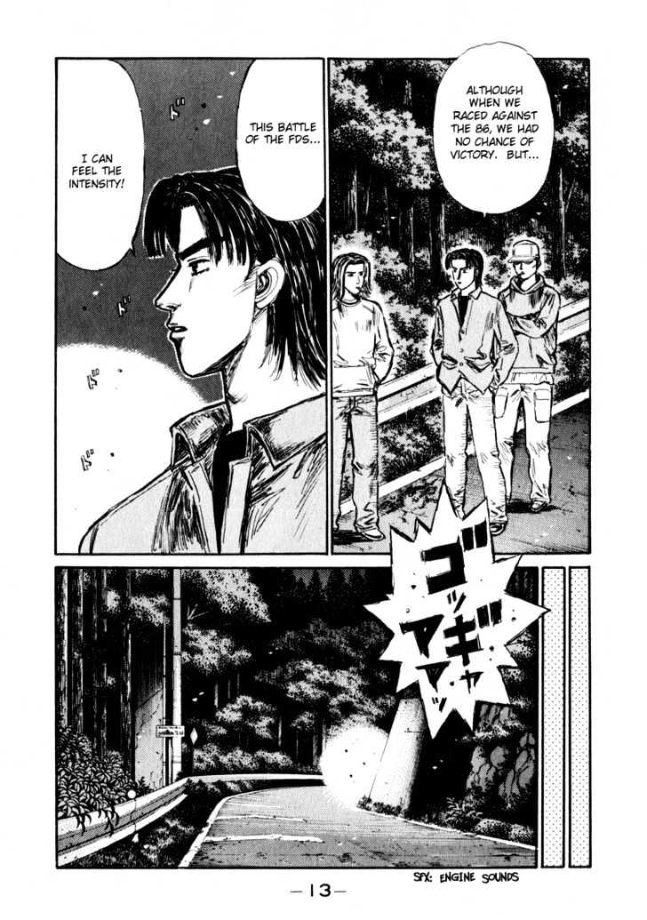 Initial D Vol.23 Chapter 274 : A Battle Of The Spectators (Ii) - Picture 2