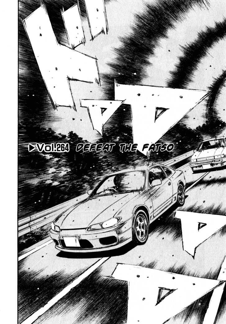 Initial D Vol.22 Chapter 264 : Defeat The Fatso - Picture 1