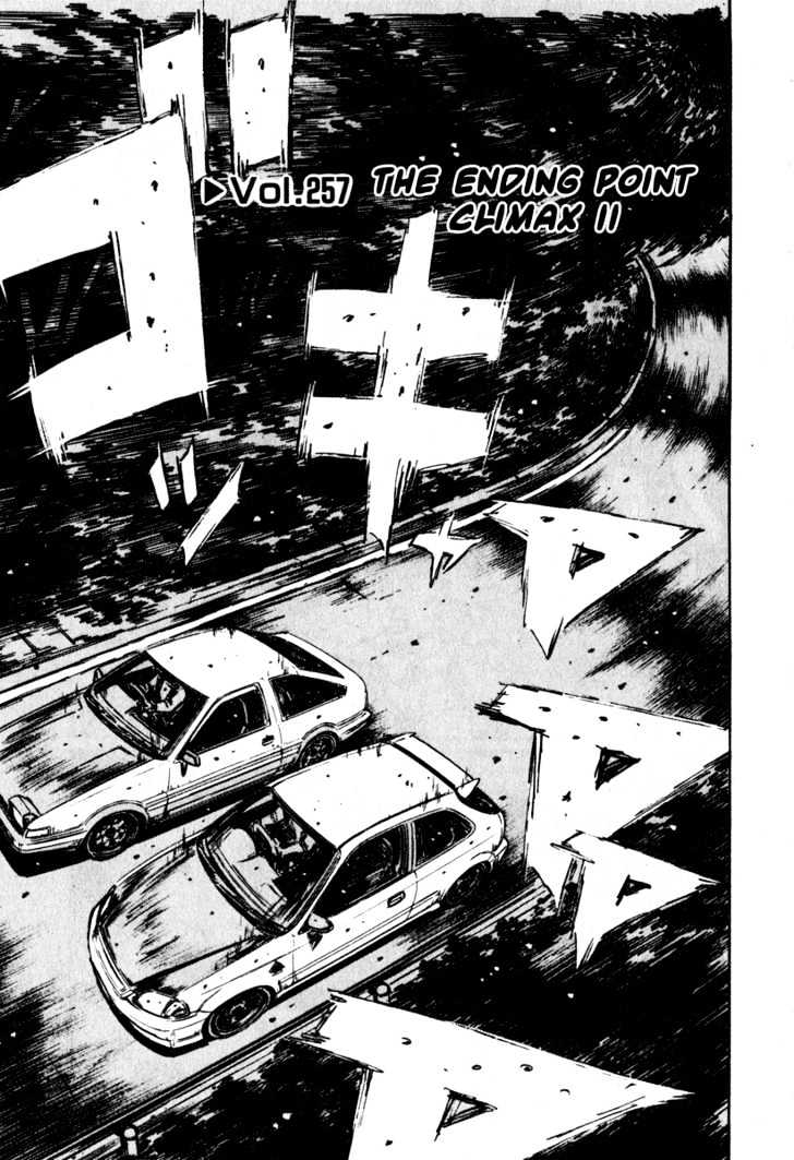 Initial D Vol.21 Chapter 257 : The Ending Point Climax (Ii) - Picture 1