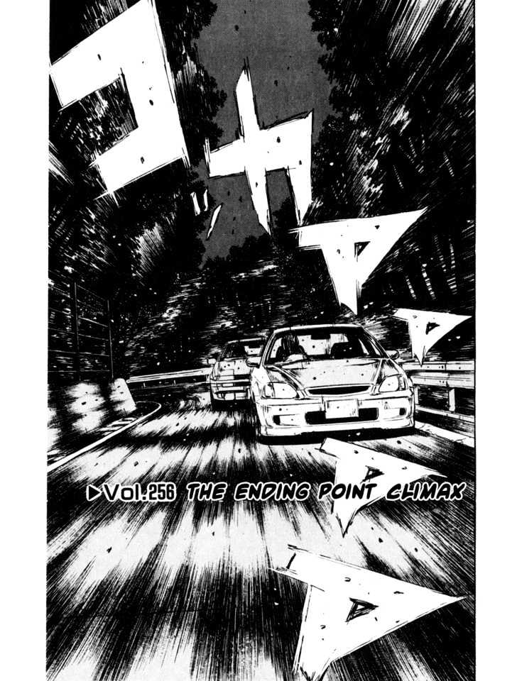 Initial D Vol.21 Chapter 256 : The Ending Point Climax - Picture 1